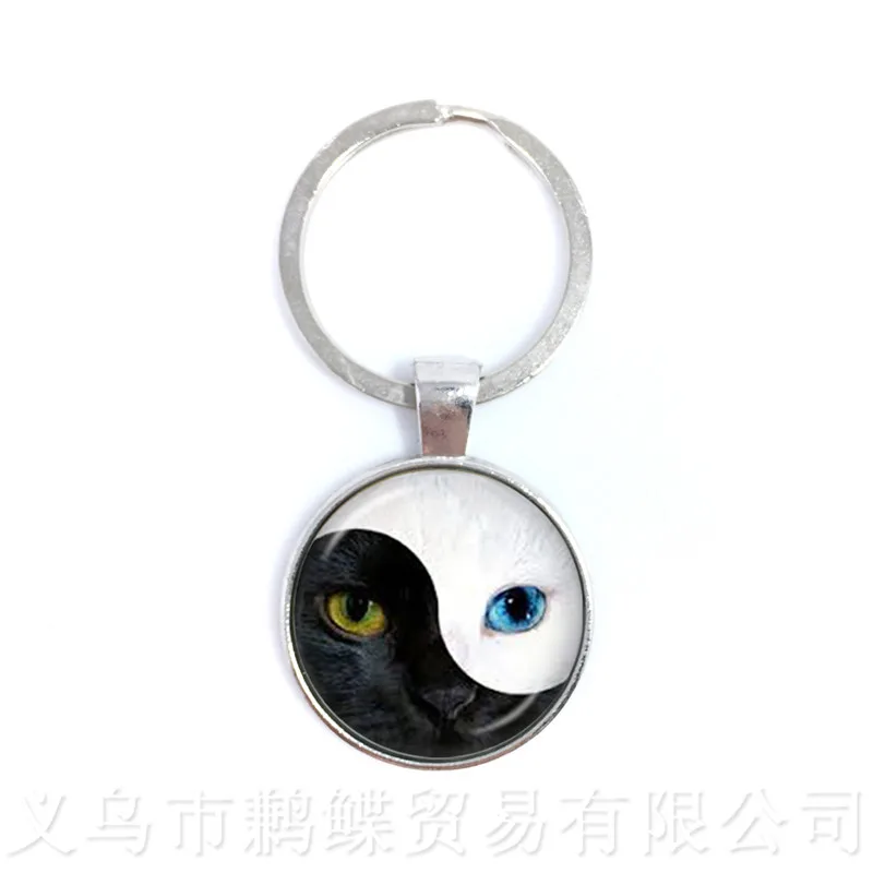 Брелок Yinyang Taichi Ba Gua с кошачьими глазами для мужчин и женщин Ювелирное Украшение в