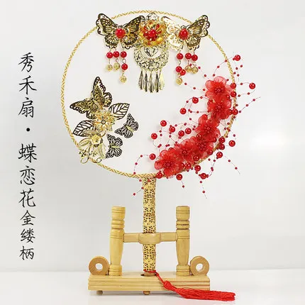 1 шт. Китайский классический ручной работы Круглый Вентилятор ретро Шелковый