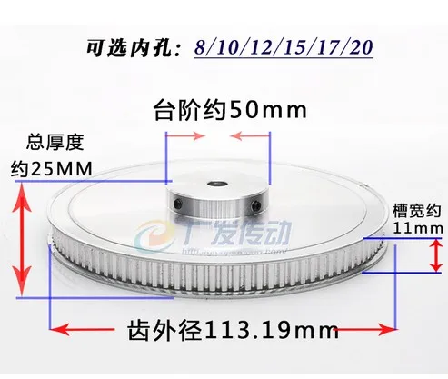 

XL70 Synchronizing Pulley 11 mm Width Internal Diameter 8/10/12 mm