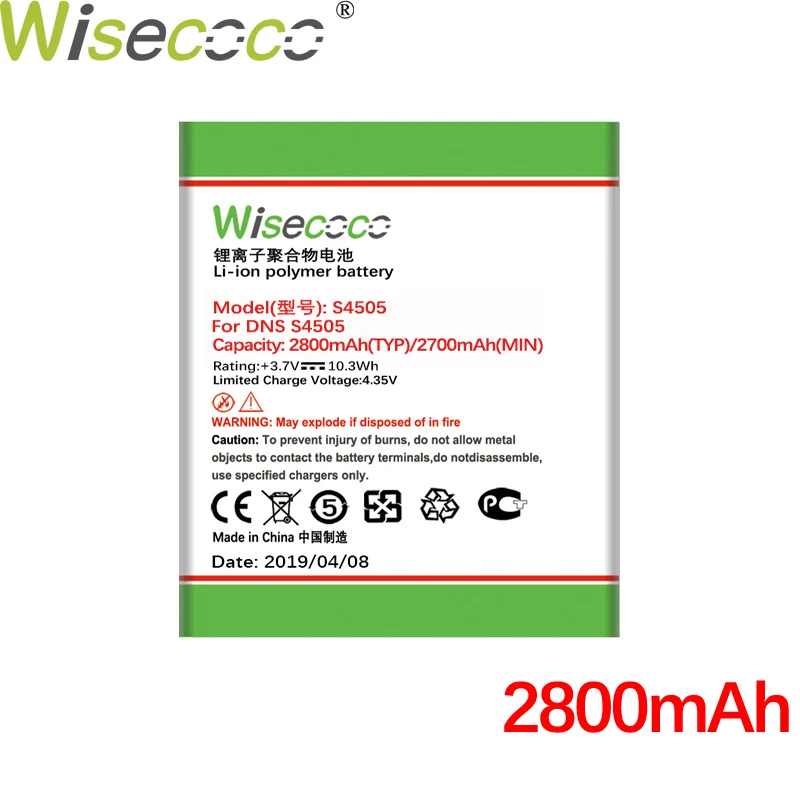 Батарея Wisecoco S4505 2800 мАч для DNS S4505M Замена батареи телефона + номер