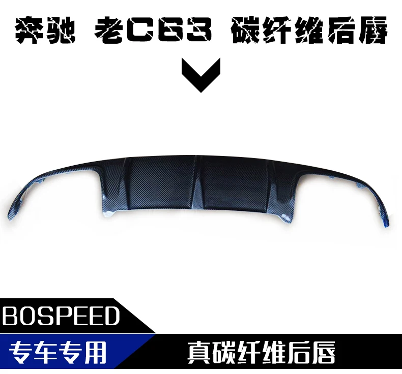 Fit for Mercedes-Benz C W204 C63 carbon fiber Rear diffuser bumper rear lip spoiler | Автомобили и мотоциклы