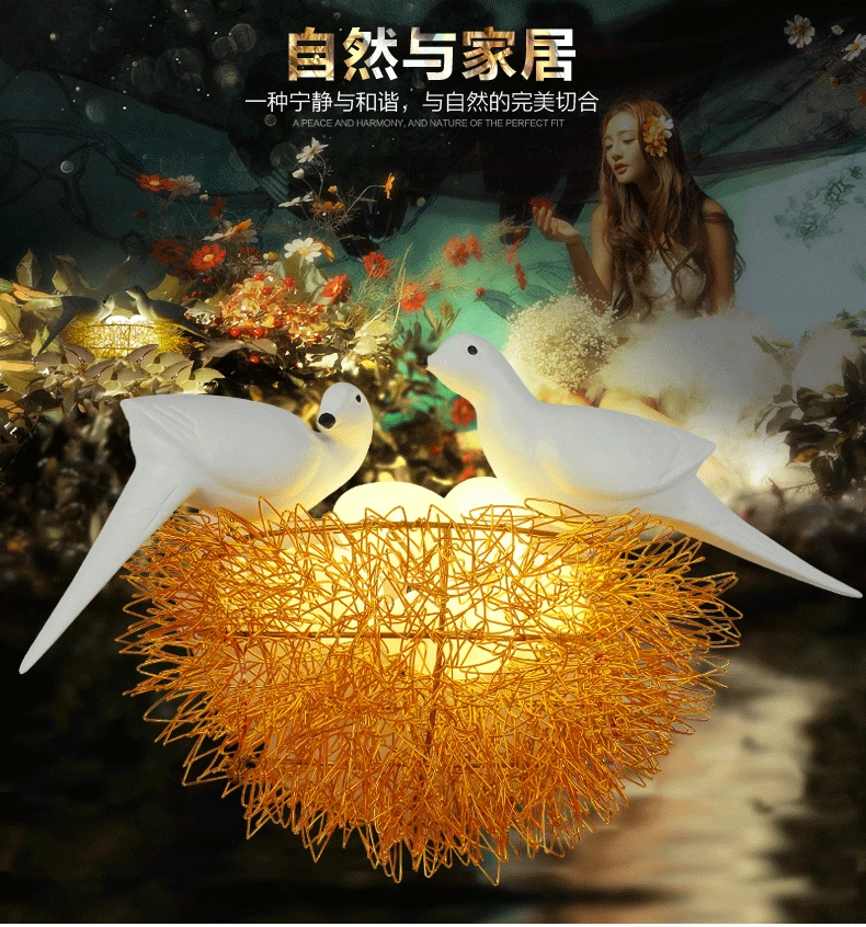 

modern LED aluminum wire nest wall lamp bird's nest bedroom bedside dining room wall lamp