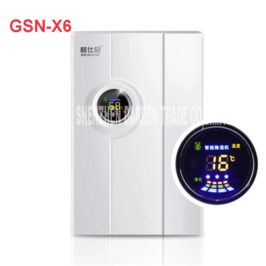 GSN X6 осушитель воздуха Электрический поглотитель влаги бесшумный абсорбирующий