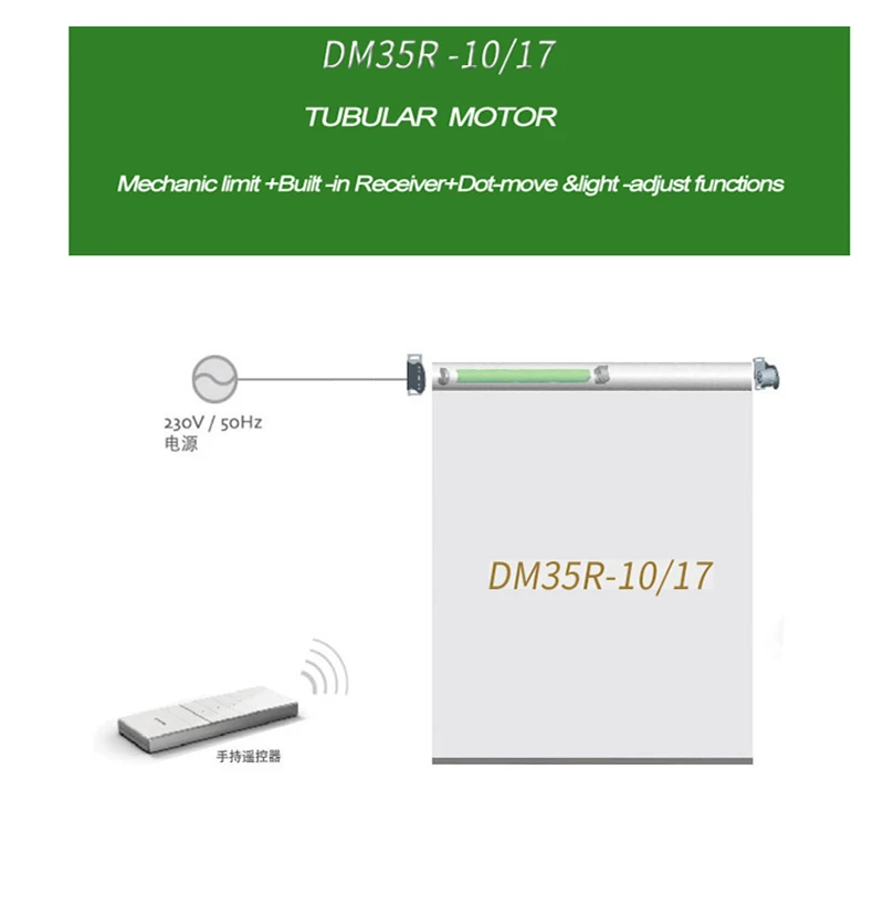 Высококачественный трубчатый мотор Dooya 220V 50MHZ DM35R моторизованные рулонные жалюзи двухрядный Приемник 433MHz для умного дома
