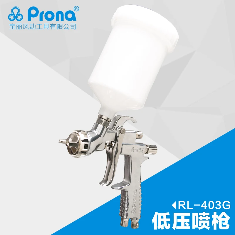 Prona RL 403 101 100 низкого давления ручной пистолет бесплатная доставка различные