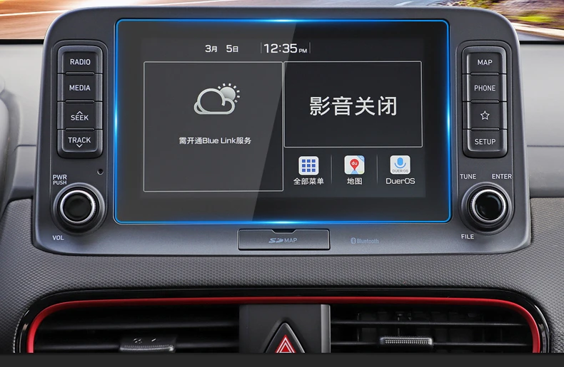 Аксессуары для hyundai Kona Encino 2018 экран GPS-навигации стальная стеклянная защитная