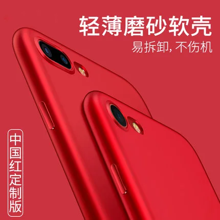 Чехол для iphone 7plus 6s 6 plus однотонная сумка мобильного телефона оригинальная задняя