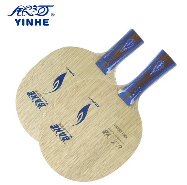 Yinhe U1 VB/Galaxy/молочный путь VB вакуумная выпечка стеклянная углеродная атака + Петля