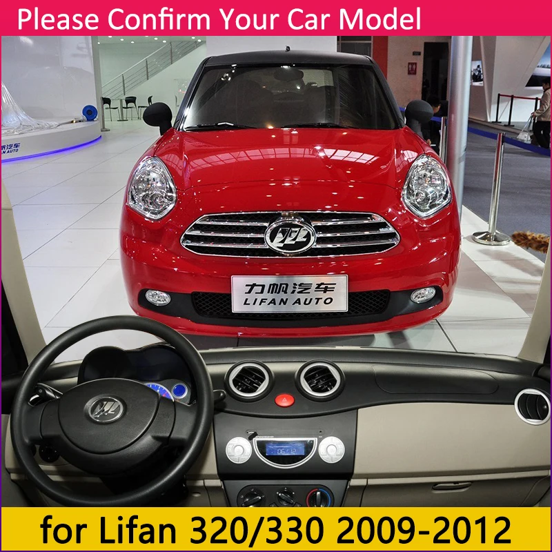 Для Lifan 320 330 2009 2010 2011 2012 улыбающимся Противоскользящий коврик на приборную панель