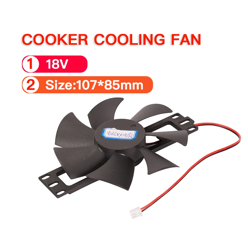 вентилятор для индукционной плиты