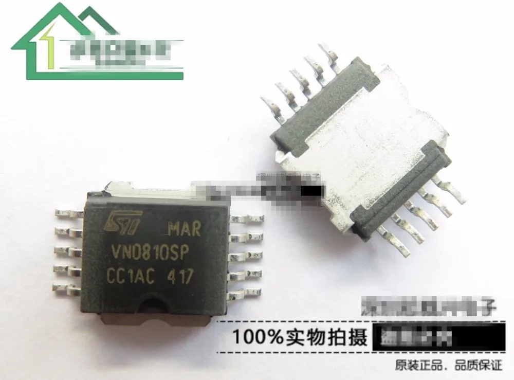 10 шт./лот VND810SP VND810 HSOP10 автомобильный чип указателя поворота для Au-di A4