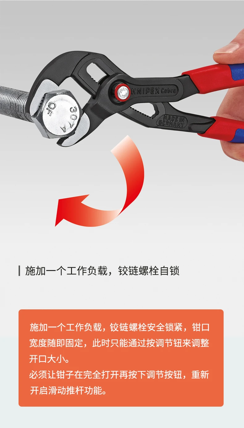 KNIPEX захват гаечный ключ набор инструментов для Kenipek водяной насос, Германия, 003120V05CN Специальная цена