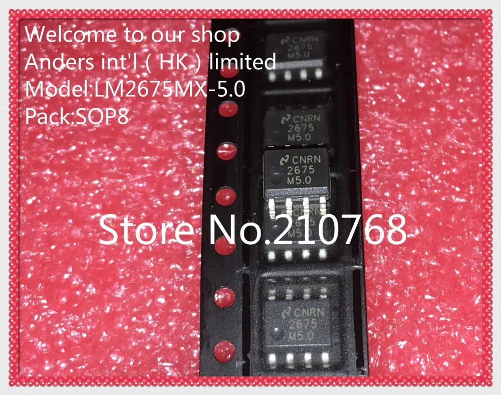 10 шт./лот LM2675M-5.0 LM2675MX-5.0 LM2675MX LM2675M LM2675 SOP8