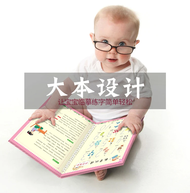 5pcs/set New Chinese/Alphabet /Arabic numbers Calligraphy copybook for Kids Children Exercises Practice Book libros |