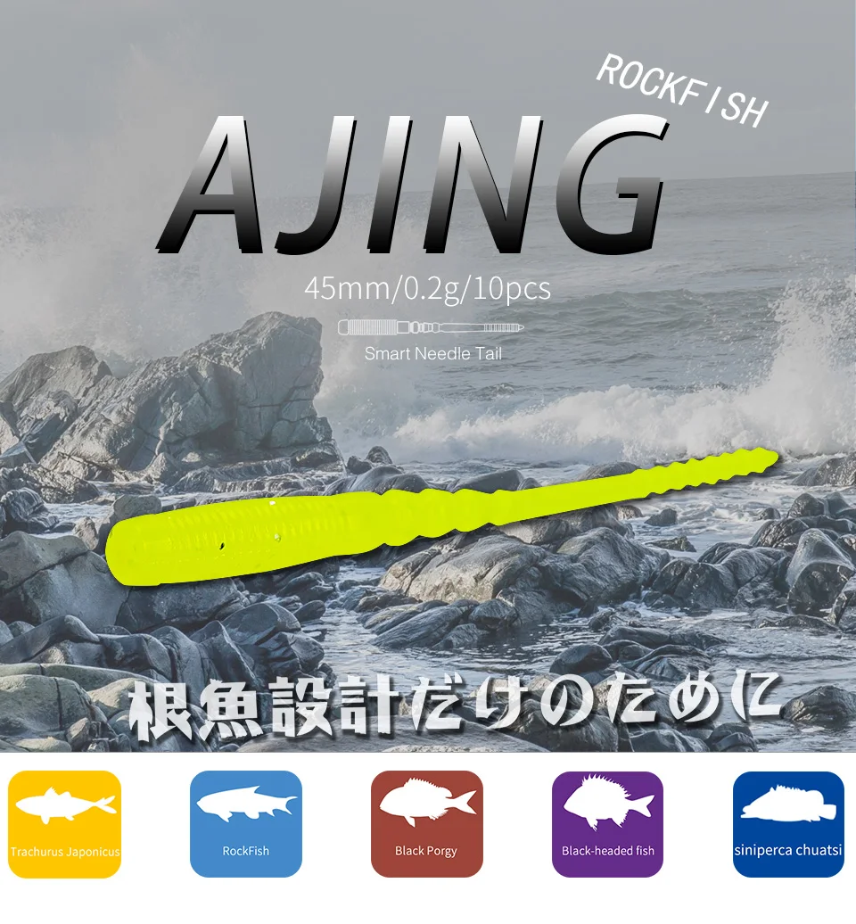 TSURINOYA для рыбалки приманки ZS 0,2g 45 мм 10 шт AJING иглы хвост Мягкая приманка морской окунь оканический Корабль приманки светящаяся искусственная приманка