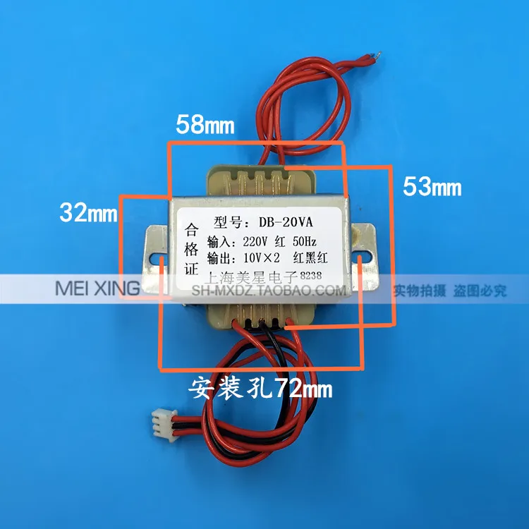 EI5730 20 Вт трансформатор 20VA 220V до 10V x 2 1A 1000Ma аудио трансформатор|Трансформаторы| |