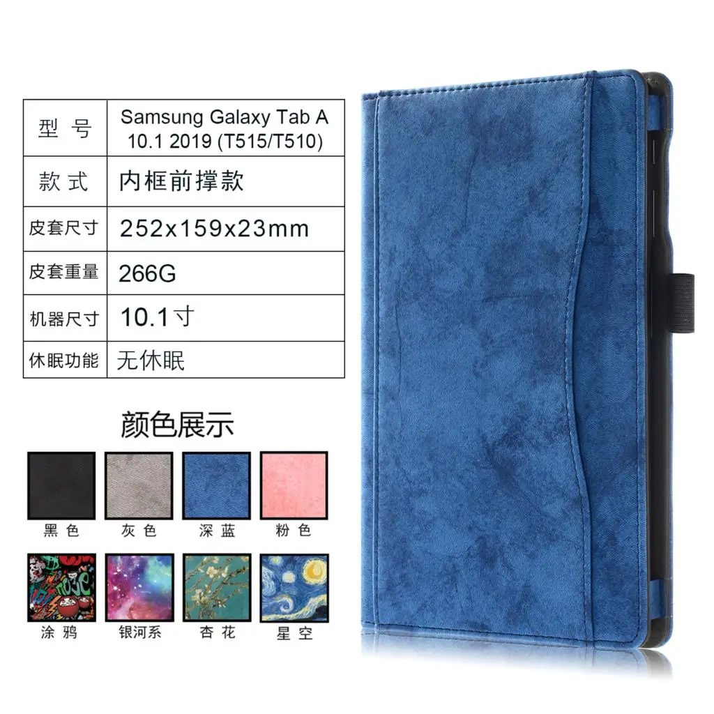 Передний кожаный флип чехол с поддержкой для Samsung Galaxy Tab A 10 1 2019 T510 T515 рамка слот