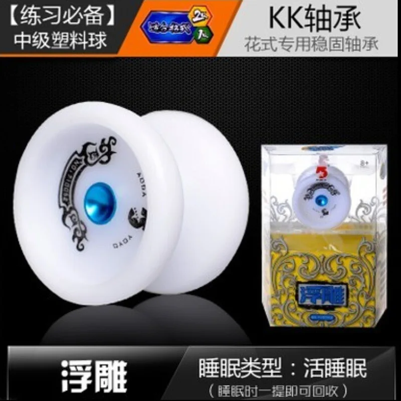 Профессиональный волшебный шар йо игрушки для длительного сна профессиональный