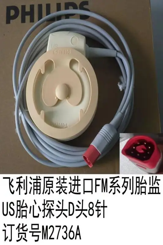 

PN:M2736A,ULTRASOUND TRANSDUCER for AvalonFM20(New,Original)