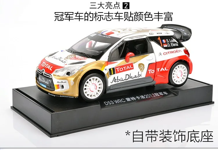 1:32 автомобиль из литого металла модель игрушки для Citroen DS3 ВКР с отступить Функция электронная игрушка с моделирование света и музыки игрушка