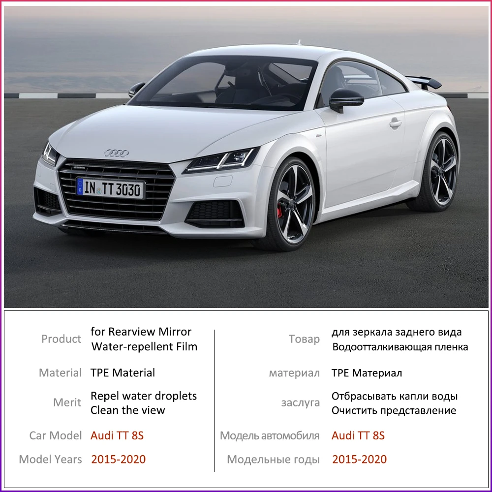 Для Audi TT 8S 2015-2019 MK3 полное покрытие противотуманная пленка зеркало заднего вида