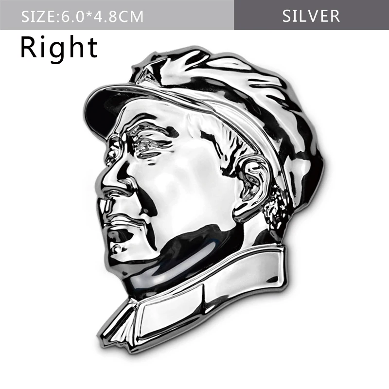 Автомобильная наклейка с эмблемой председателя Мао для Land Rover Buick Cadillac Dodge Nissan Skoda