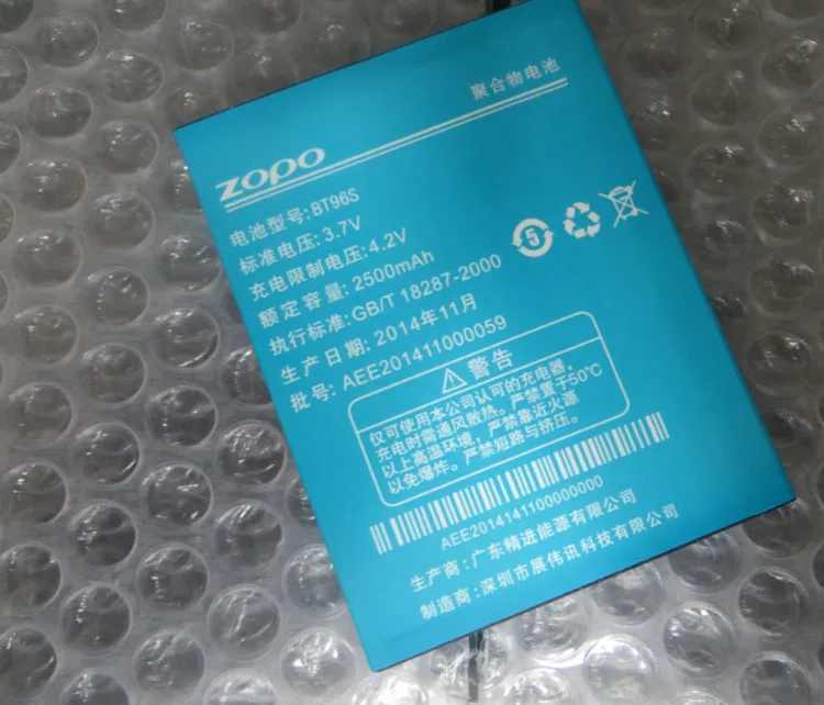 2500mAh BT96S ZOPO 950 Аккумулятор для смартфонов Leader Max ZP950 бесплатная доставка|battery for
