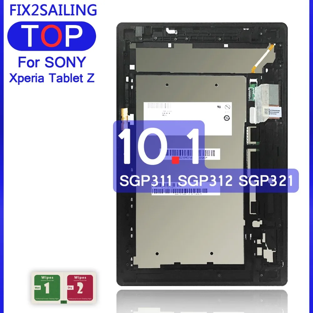 10,1 ЖК-дисплей для sony Xperia Tablet Z 10,1 SGP311 SGP312 SGP321 ЖК-дисплей монитор сенсорный экран панель дигитайзер сенсор стеклянная рамка
