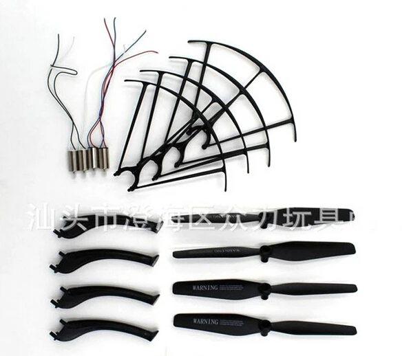 

Drone Syma X5HW X5HC Quadcopter Spare Parts Crash Pack Kit Replacement