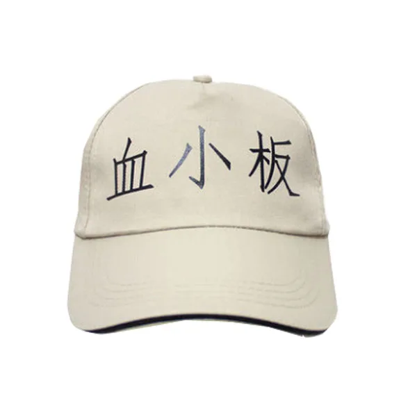 Platelet hat Coshome аниме Hataraku Saibou парики тромбоцитов красной крови эритроцитов лейкоцитов шляпы для косплея клетки на работе шапки - Цвет: Platelet hat