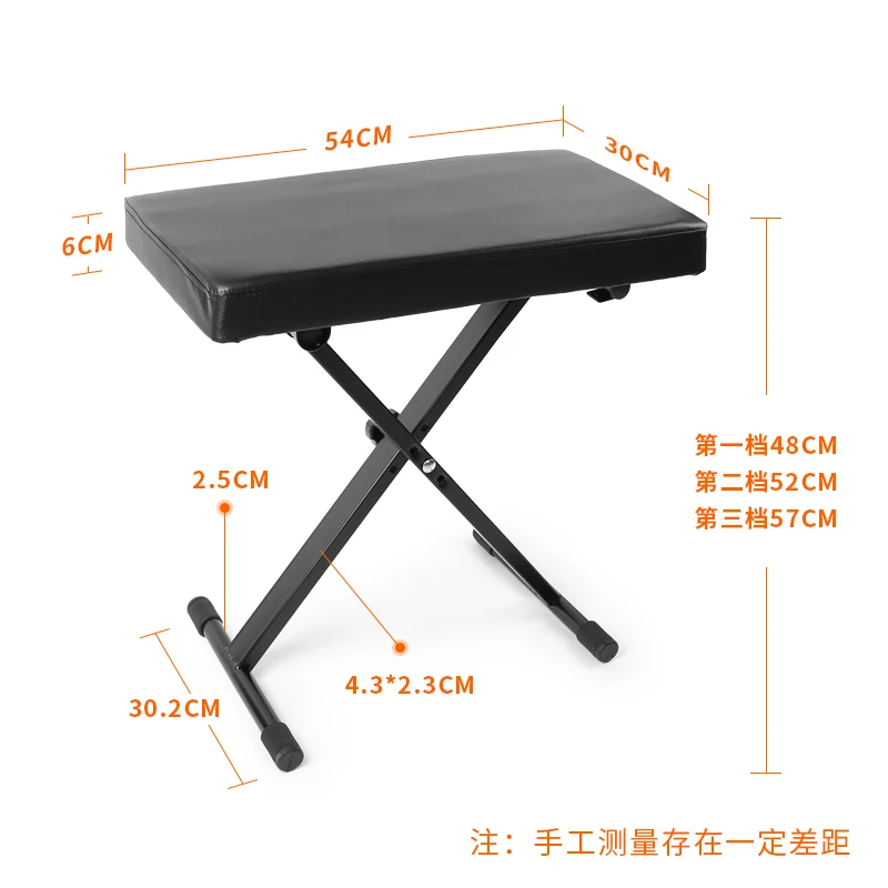 Клавиатура электрический фортепианный стул guzheng гитара скамейка одна клавиатура