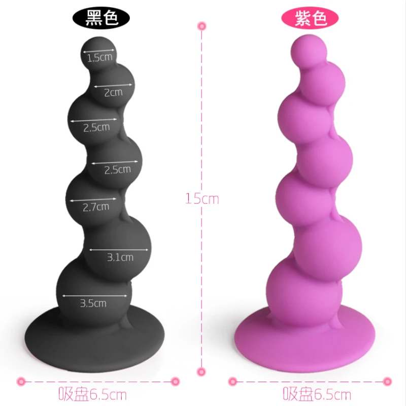 Shaped anal Plug Silicone 7 misplaced beads Explosive stimulation Sex Toys Super Dildo suction cup for Coupleman women G Spot |