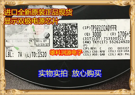 

10 шт. TPS65132A0YFFR TPS65132 DSBGA15
