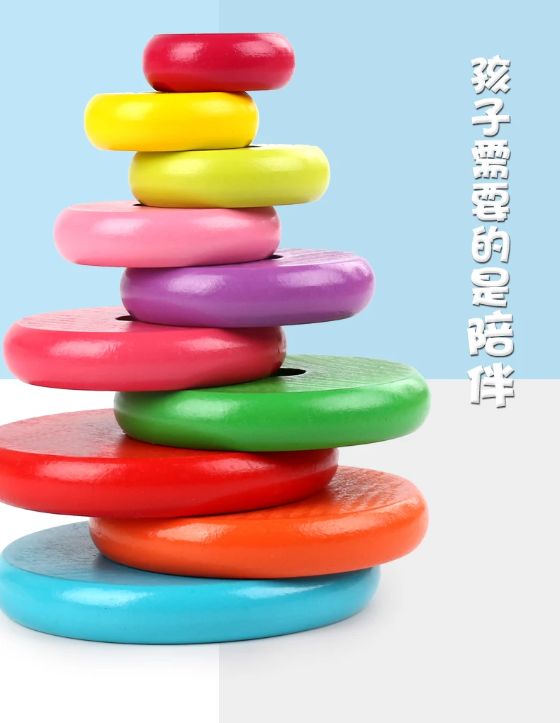 

candice guo! Educational wooden toy colorful tower of Hanoi 10 layers blocks folds high children kids birthday Christmas gift 1p