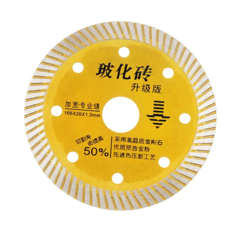 

105x20x1.3mm Gold Diamond Cutting Disc for Concrete Granite Marble Tile Stone Process