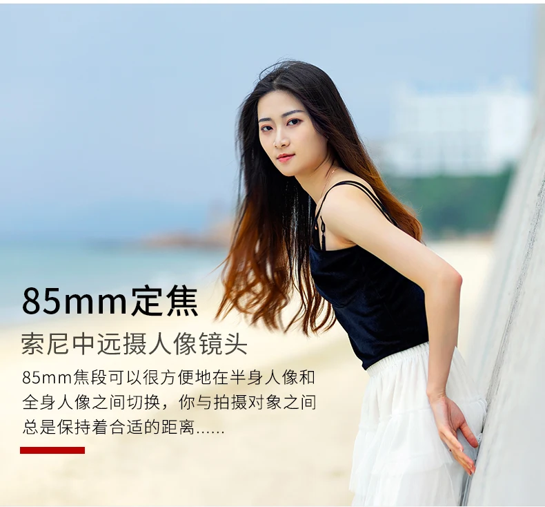 VILTROX PFU RBMH 85 мм F1.8 stm для sony AF Автоматическая фокусировка стандартный объектив Портретный объектив e-mount A7R3 A6500 A9 камера
