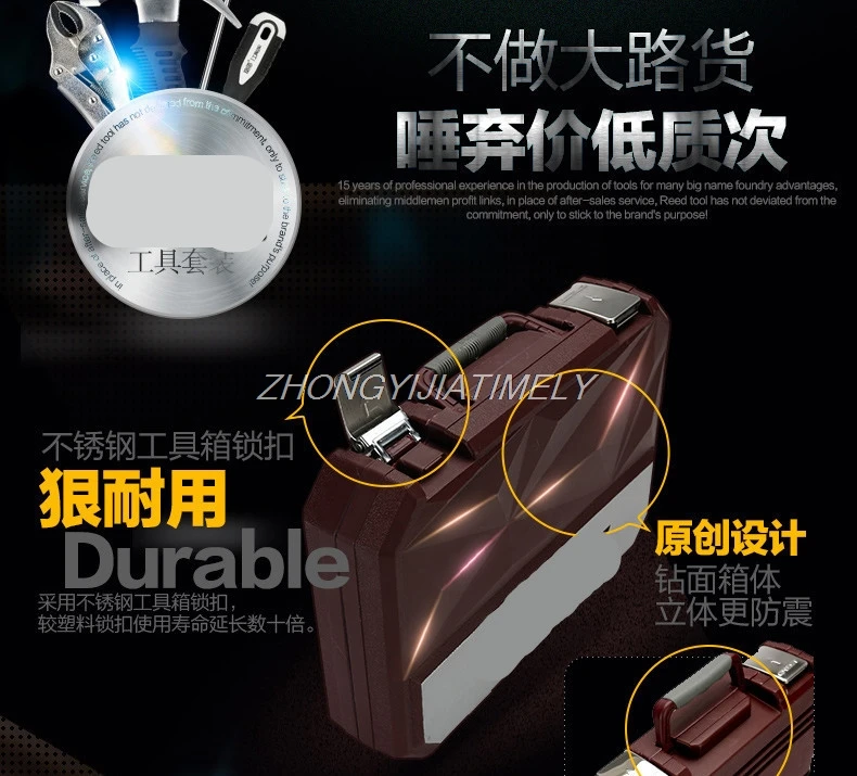 Набор инструментов для домашнего оборудования набор электриков