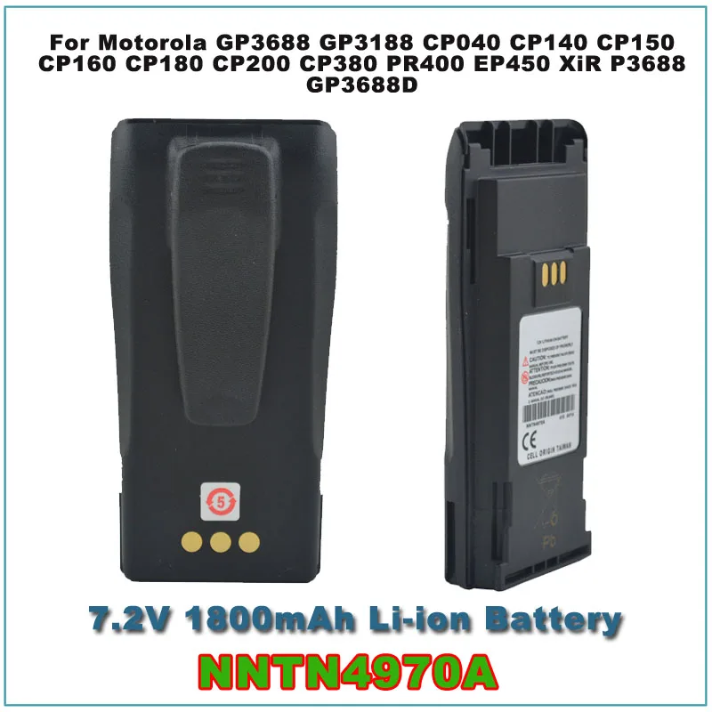 Литий-ионный аккумулятор NNTN4970A для Motorola GP3688 GP3188 CP040 CP140 CP150 CP180 CP200 PR400 EP450 XiR P3688 GP3688D 7