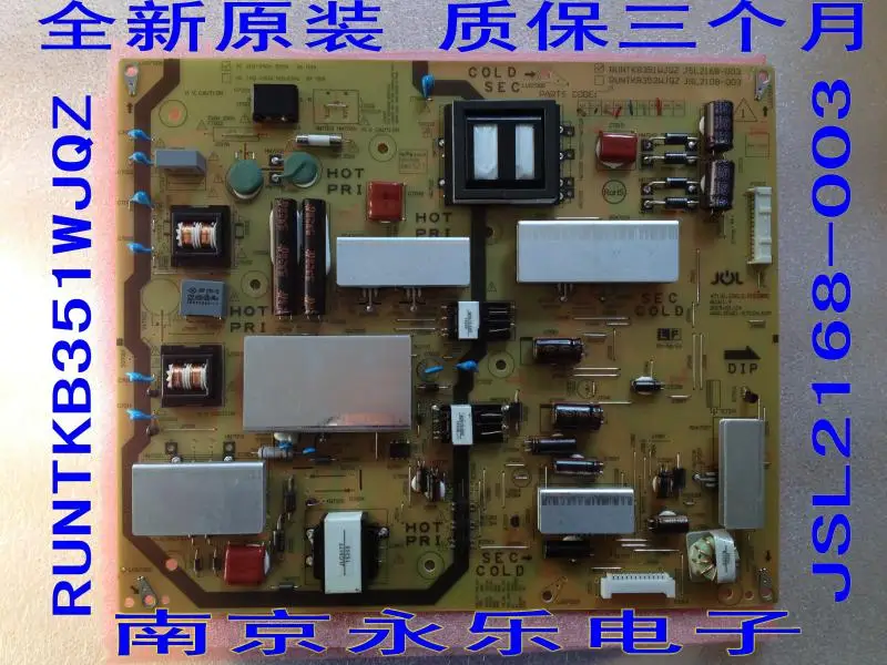 

New original LCD-48S3A / 55S3A power board RUNTKB351WJQZ JSL2168-003
