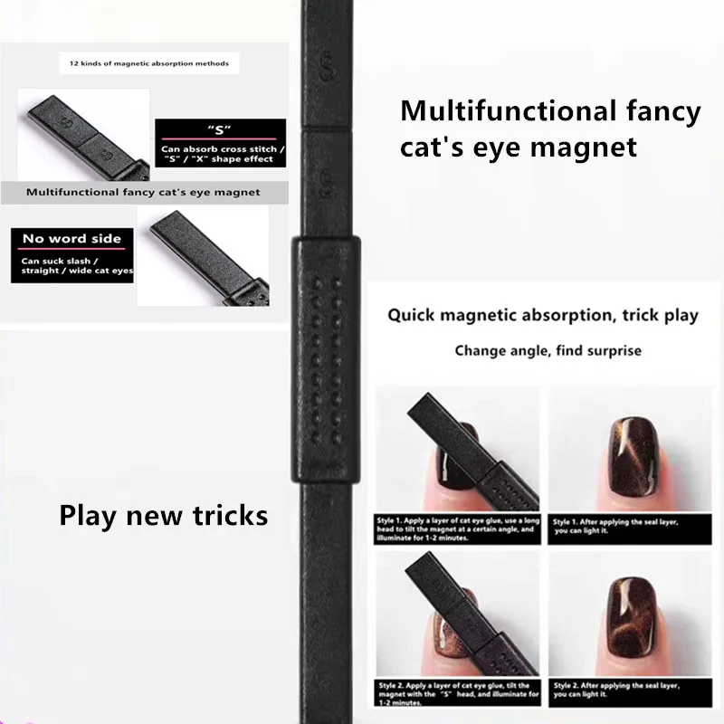 

New cat eye magnet in 2019 Strong magnetic pattern multi-purpose cat eye nail rubber gel magnet nail tool