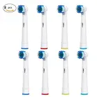 Сменные насадки для Braun oral B D12 D16 D29 D20 D32 OC20 D10513 OC18 D811 D9525 D9511 D4X D4 D17 D17525 D30 D8011, 8 шт.