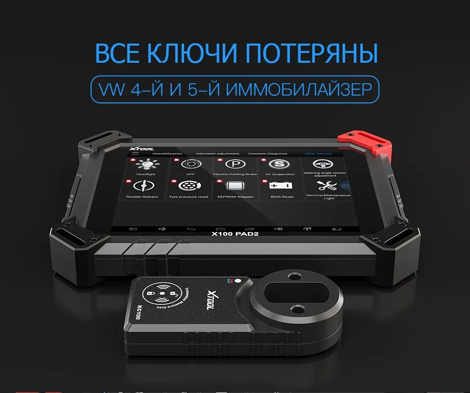X100 PAD2 OBD2 инструмента диагностики с 4th и 5th Immo auto Key Программист все специальные функции для большинства моделей автомобилей