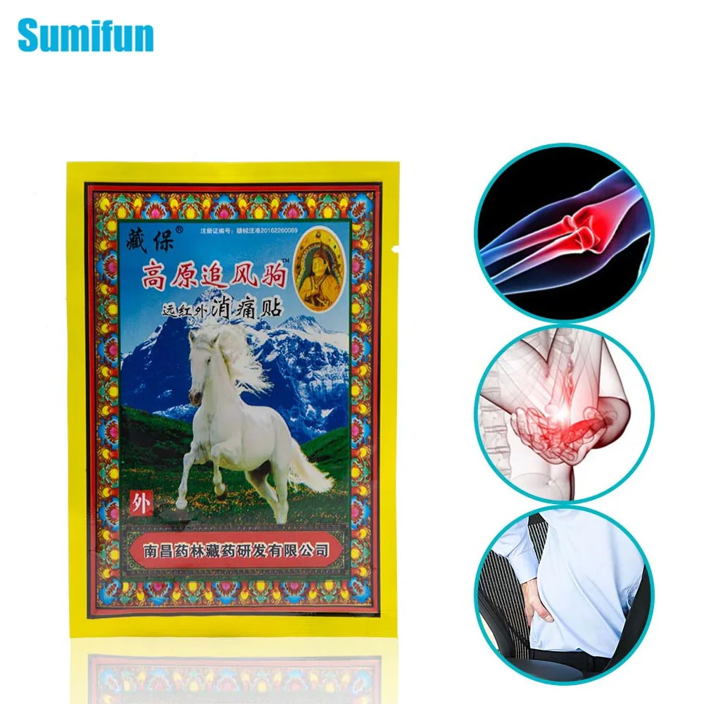 Sumifun 8 шт./упак. медицинские наклейки для мышц спины шеи мышечной усталости