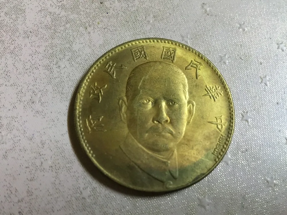 1927 Китай Республика 1 Юань Сунь Ят Сен (Sun Yat sen Memorial) 24K позолоченная копия монеты|coin