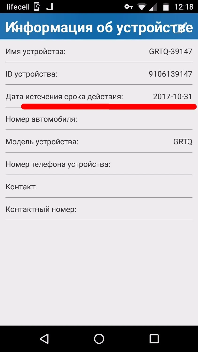Оплаты для мобильного применения один год взимать плату tkstar GPS трекер tk909 tk905 tk911