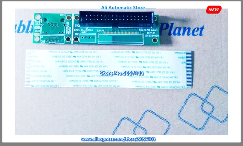 

FDC LAN ADAP REV A1 19C6334650 адаптер пластина + кабель Новый