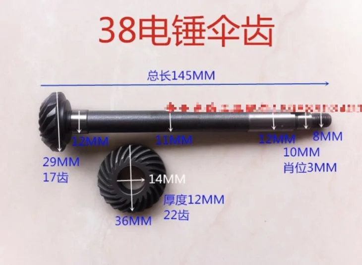 

1set Hitachi PR-38E electric hammer long and short umbrella teeth
