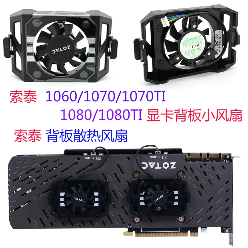 Новый оригинальный GA41S2L DC12V 0.10A для ZOTAC GTX1060 1070TI 1080 TI PLUS OC Вентилятор охлаждения
