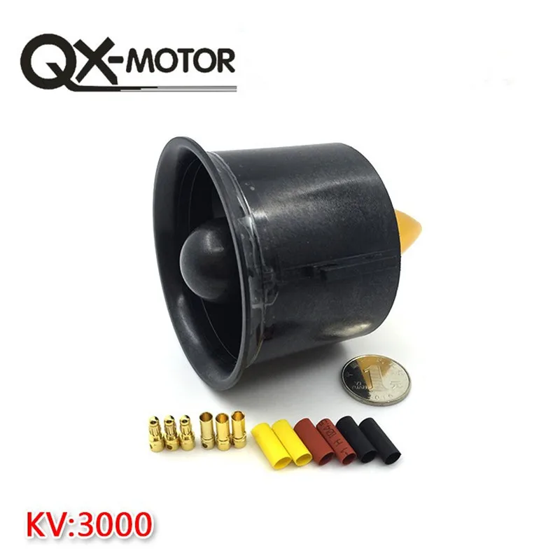 QX MOTOR формы бренд сделай сам модель самолета Запчасти 1 комплект 70 мм канальный