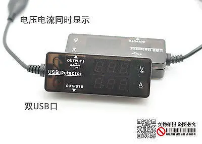 2-в-1 3A USB-детектор зарядного устройства цифровой светодиодный вольтметр
